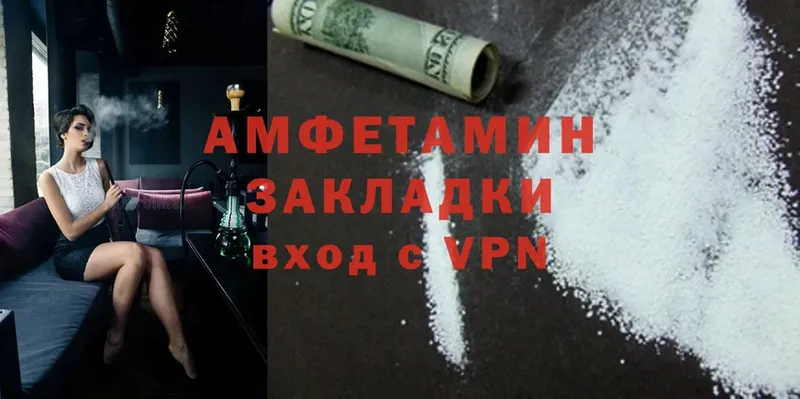 Amphetamine 97%  маркетплейс клад  Тюмень 