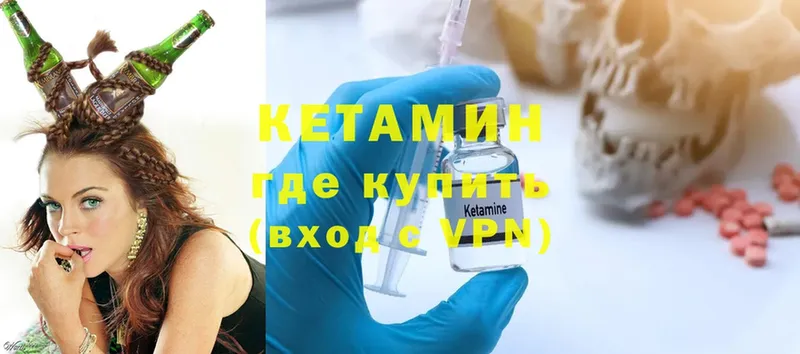 darknet телеграм  MEGA как зайти  Тюмень  хочу   Кетамин ketamine 