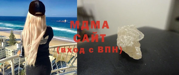 мдма Балахна